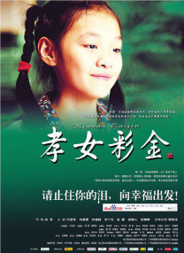 九月婷婷开心九月